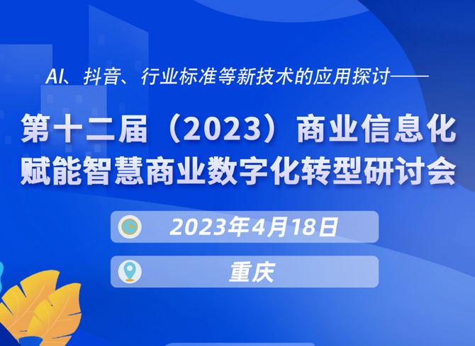 阿里内测聊天AI；锅圈冲刺港交所；百事使用AI加速产品开发