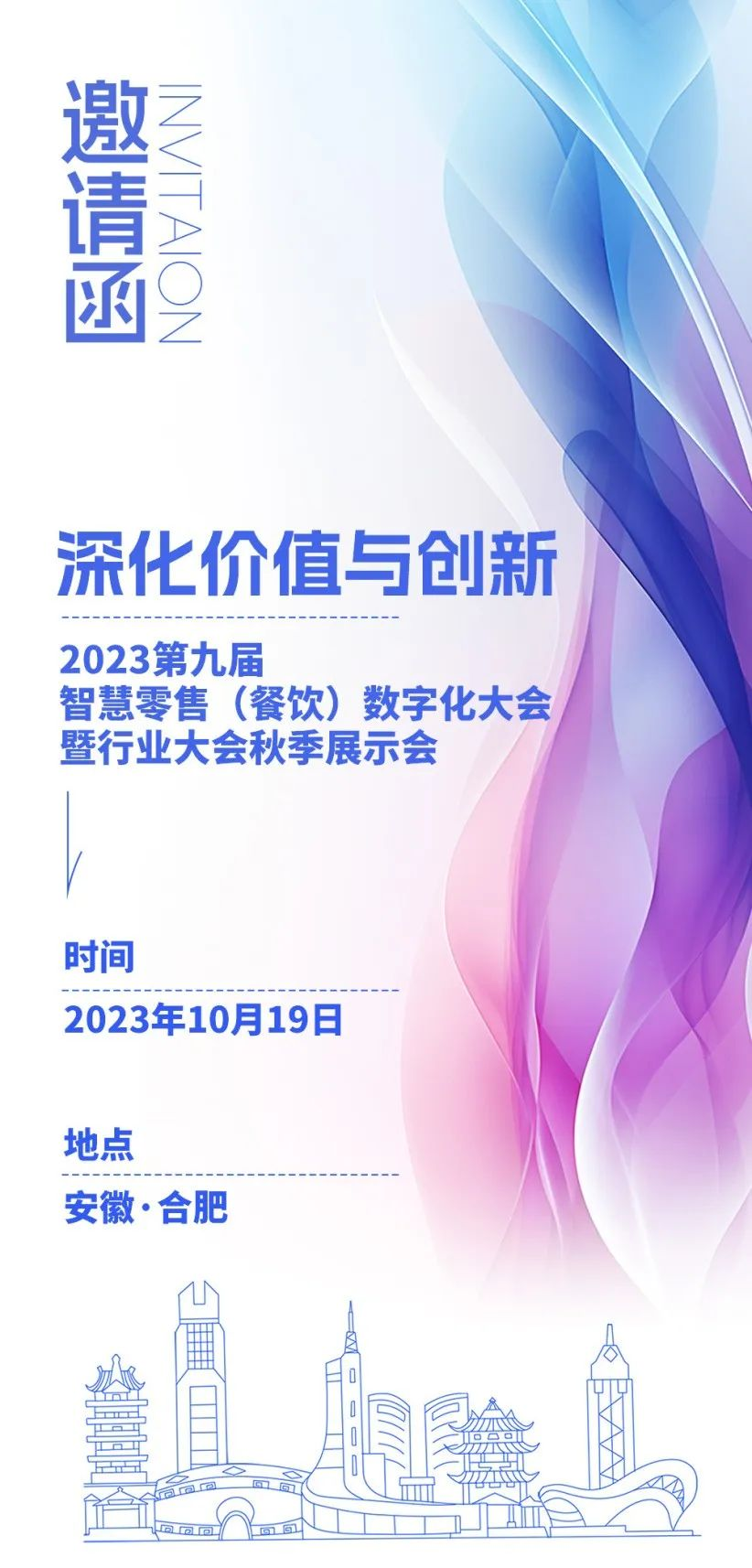 微信图片_20230921171919.png