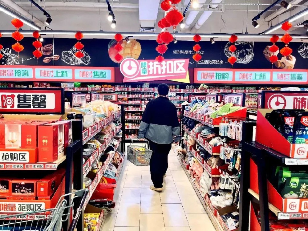 《即时零售报告2023》发布；永辉计划增设“正品折扣店”；步步高从“心”回归