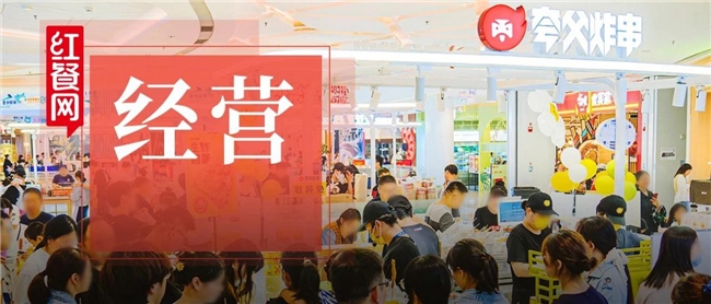 奶茶内卷、炸串接力，夸父炸串怒砸3亿冲刺万店！