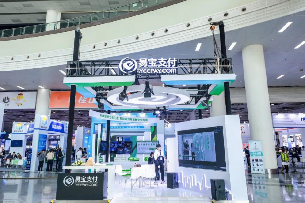 易宝支付荣获“2024智慧商业信息化年度最具创新力奖”