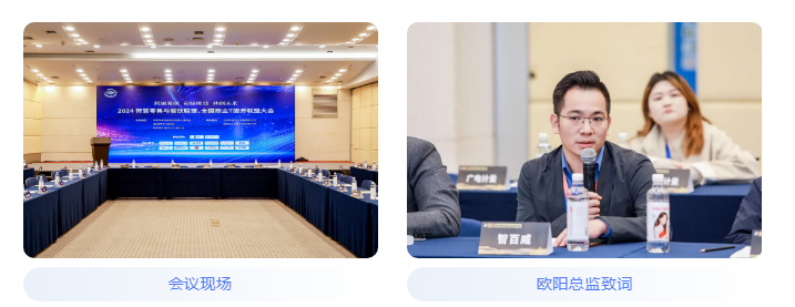 微信图片_20241029095503.png