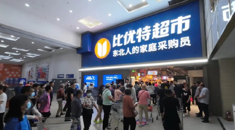 比优特将连开14店；永辉线上启动招商；甜啦啦印尼十店同开