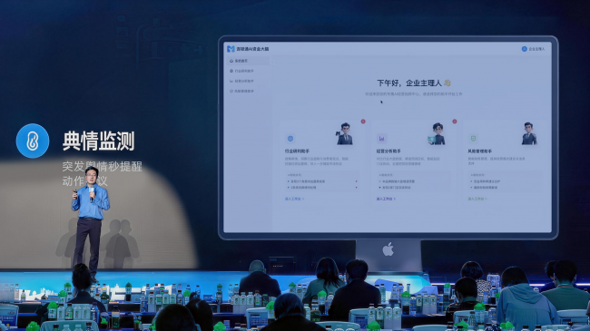 网商银行连锁通升级AI资金大脑，助力小微商家稳健经营